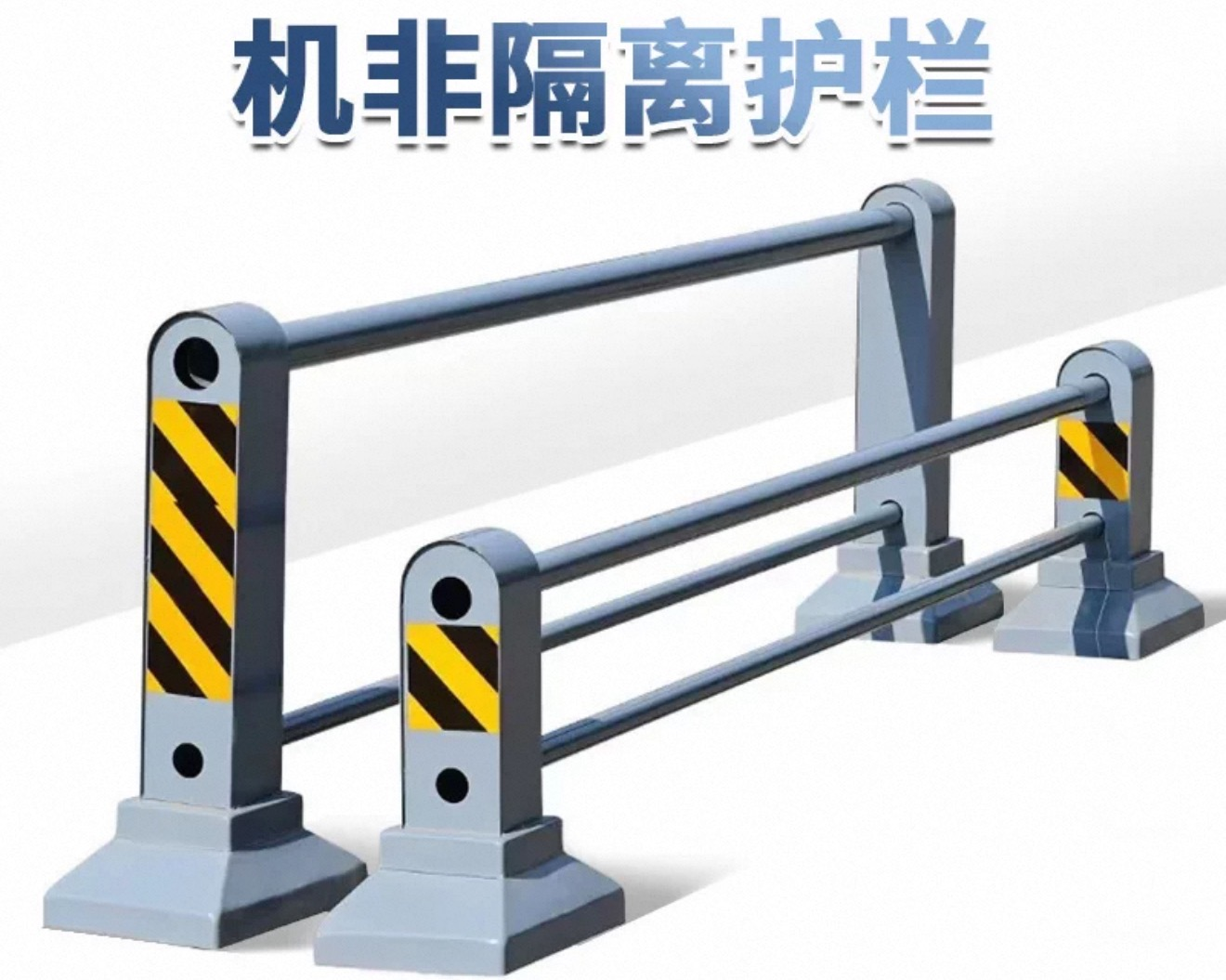 武汉护栏